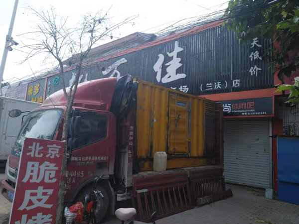 博兴租赁发电机-柴油发电机组在火车站的应用 